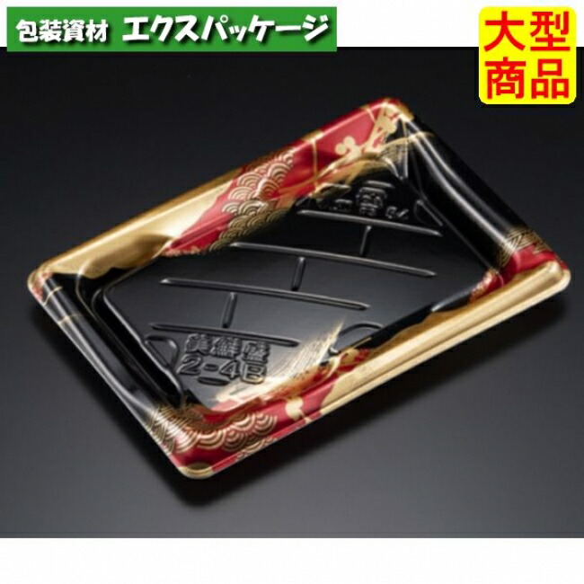 美鮮盛 2-4 B 本体のみ れいめい赤 弥助8貫 PSP #RSAR272 800個入 入れもの売りわたす 大型商いもの 取り寄せ品 栗鼠容器に並べる