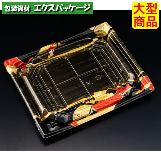 バイオ 枠越 20-17 B あやちよ赤 バイオHIPS #FAPZ473 600個入 入れもの売りわたす 大型商いもの 取り寄せ品 栗鼠風呂敷き包み