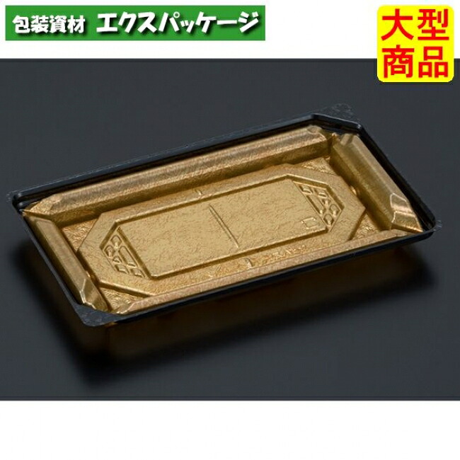 バイオPET　美枠　20-12　B　箔おし金　バイオPET　#FAPV311　1000個入　ケース販売　大型商品　取り寄せ品　リスパック｜袋 容器 製菓 エクスパッケージ