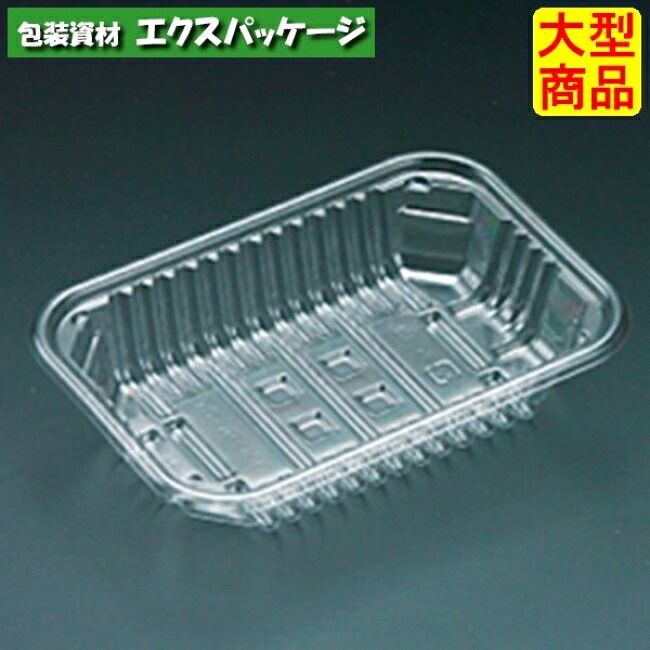 バイオPET AC-15-10 F (PET) 読みやすい バイオPET #FSFV910 2000個入 入れもの売りわたす 大型商いもの 取り寄せ品 栗鼠容器に並べる