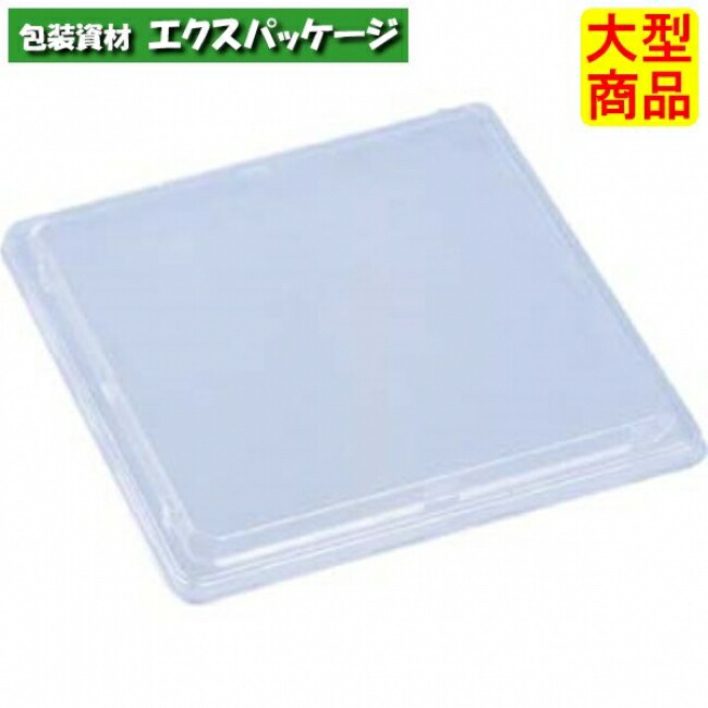T-SU-160 嵌合蓋 蓋のみ 198×198×17(8)mm 600枚入 17574160 4AF3 ケース販売 大型商品 取り寄せ品 エフピコ