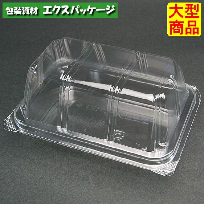 ユニコン　LS-03(小)　透明　900枚入　本体・蓋一体　5003410　ケース販売　大型商品　取り寄せ品　スミ