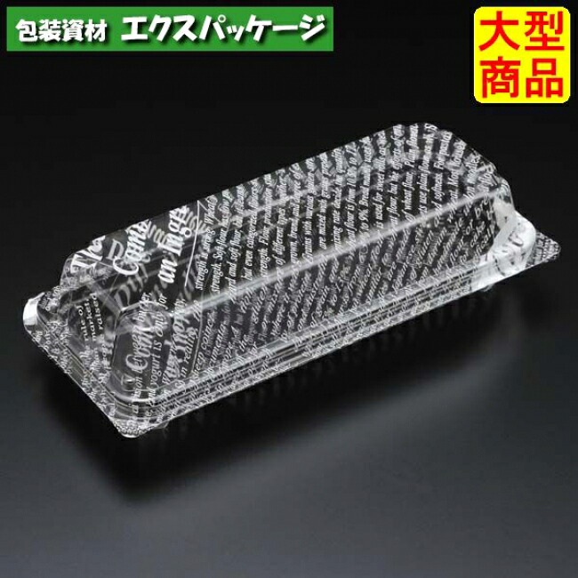 ユニコン LS-72 黒字母 900枚入 本体・蓋押し並べて 5S72130 入れもの売りわたす 大型商いもの 取り寄せ品 スミ