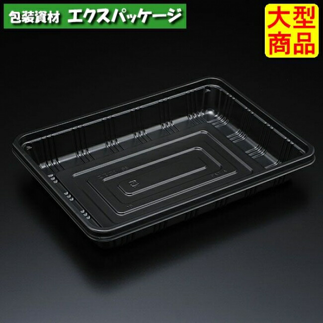 エスコン　95　B(黒)　本体のみ　600枚入　2950113　ケース販売　大型商品　取り寄せ品　スミ