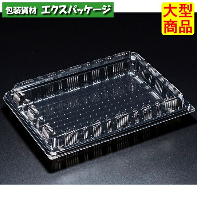 ユニコン　LS-97(盛)　B　本体・蓋一体　200枚入　5S97153　ケース販売　大型商品　取り寄せ品　スミ｜袋 容器 製菓 エクスパッケージ