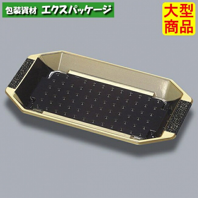 和皿 10H 黒天金 本体のみ 600枚 0515515 入れもの売りわたす 大型商いもの 取り寄せ品 福助工業