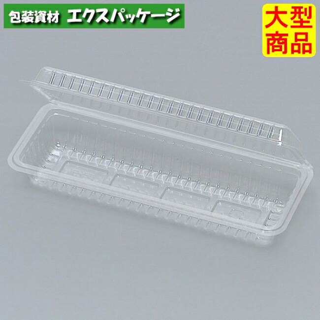 フードパック P-55 フタ一体式 3000枚 0531502 ケース販売 大型商品 取り寄せ品 福助工業|袋 容器 製菓 エクスパッケージ