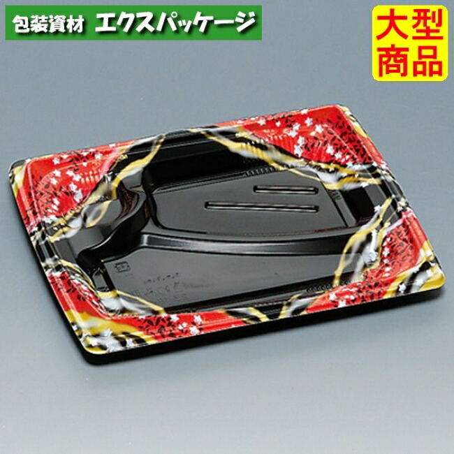 きわみ膳　23-18-3H　花かすみ　本体のみ　800枚　0556742　ケース販売　大型商品　取り寄せ品　福助工業｜袋 容器 製菓 エクスパッケージ