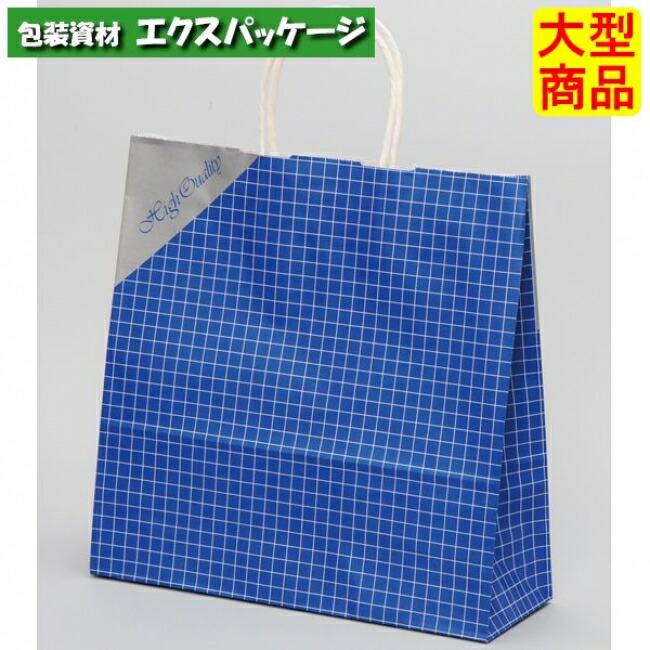 ●手提袋　HX　ネット　ブルー　XZT00731　200枚入　ケース販売　納期1週間　大型商品　取り寄せ品　パックタケヤマ