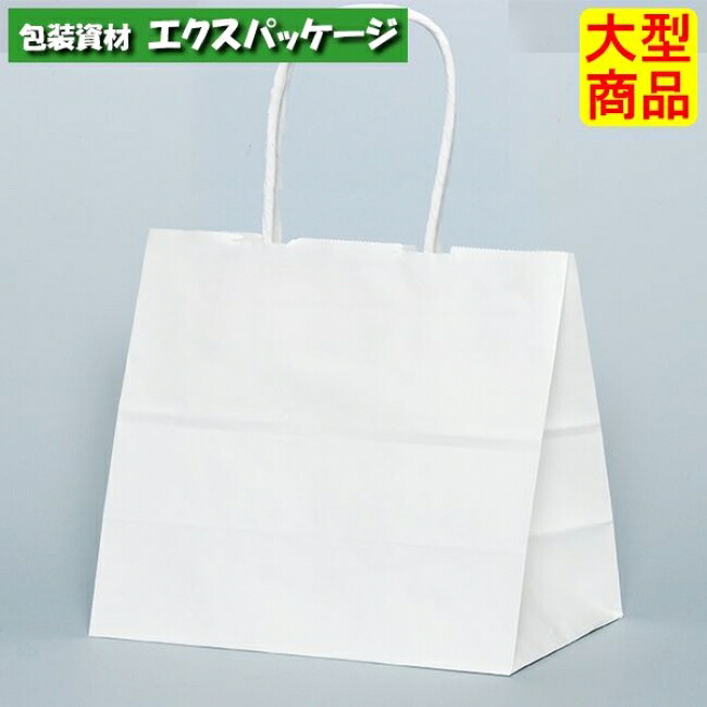 ●合切袋袋 HV2315 晒 無地（白無地） XZT68661 200枚 入れもの売りわたす 納期1週 大型商いもの 取り寄せ商いもの パックタケヤマ