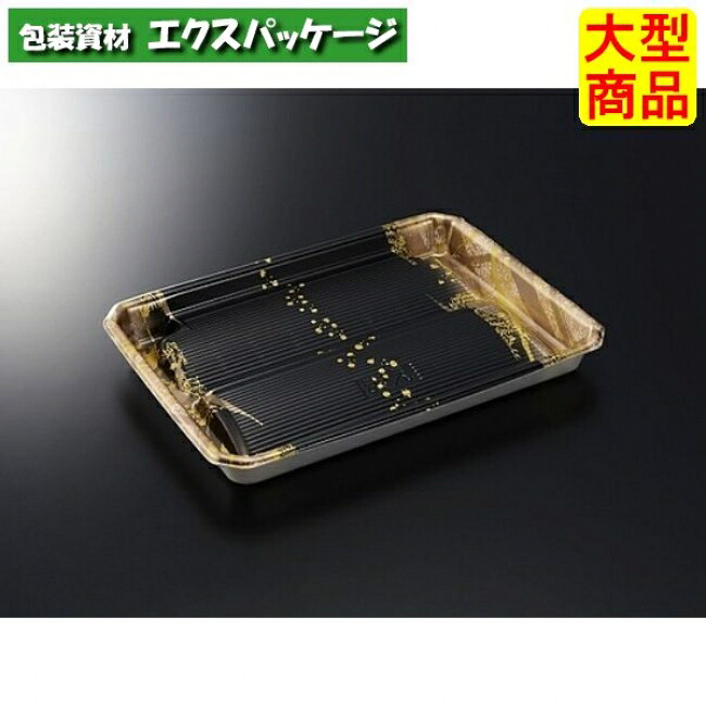 まくら桶　N25-18　たけみ　BK　本体のみ　400枚入　#002261　ケース販売　大型商品　取り寄せ品　中央化学