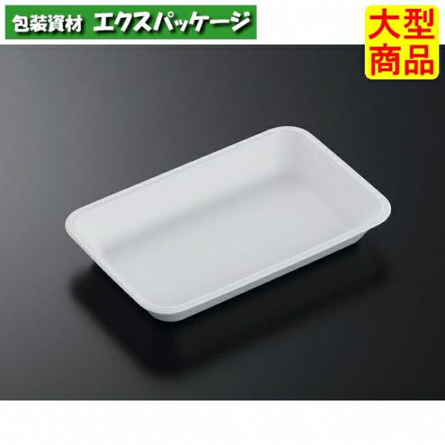 C御盆 C-64新 白 本体のみ 900枚入 #383505 入れもの売りわたす 大型商いもの 取り寄せ品 中央化学