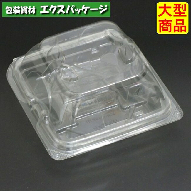 バイオニュート エコハバック K 117 新 クリアー防曇 本体・蓋一体 #PYCA016 1000個入 ケース販売 大型商品 取り寄せ品 リスパック|袋 容器 製菓 エクスパッケージ
