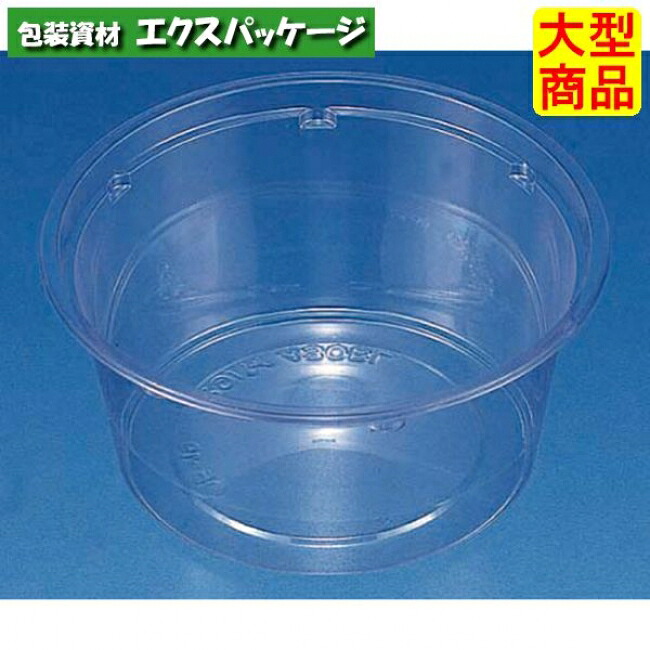 バイオカップ 129パイ 430 BL 1P50 クリアー ロースタック 本体のみ #PBPM267 1500個入 ケース販売 大型商品 取り寄せ品 リスパック