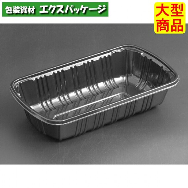 フルーツ 2R L 黒 本体のみ #FATW952 800個入 ケース販売 大型商品 取り寄せ品 リスパック|袋 容器 製菓 エクスパッケージ