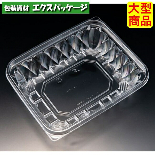バイオ アソートケース 20-16 B(48) クリアー防曇 本体のみ #PBPU731 600個入 ケース販売 大型商品 取り寄せ品 リスパック|袋 容器 製菓 エクスパッケージ