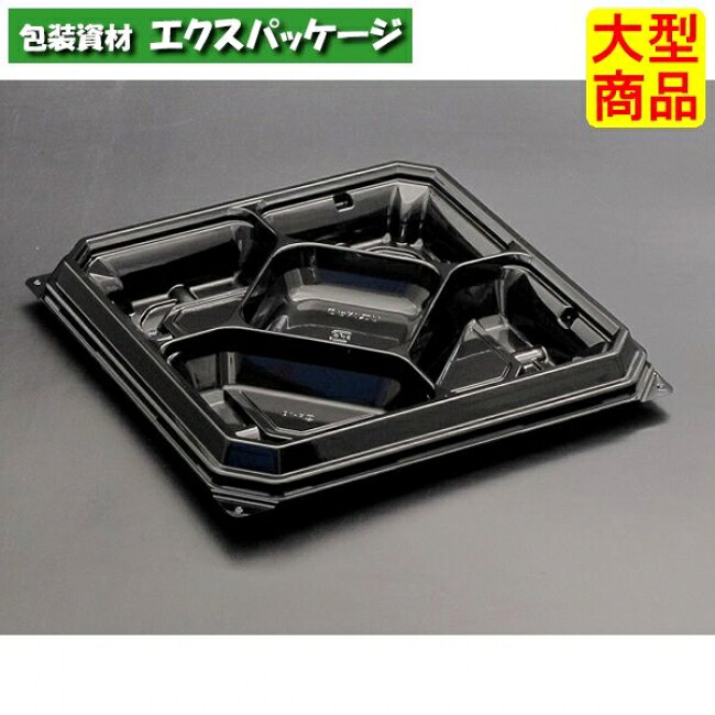 バイオ コレクション 20 B 5S 黒 本体のみ #PKOD261 600個入 ケース販売 大型商品 取り寄せ品 リスパック|袋 容器 製菓 エクスパッケージ