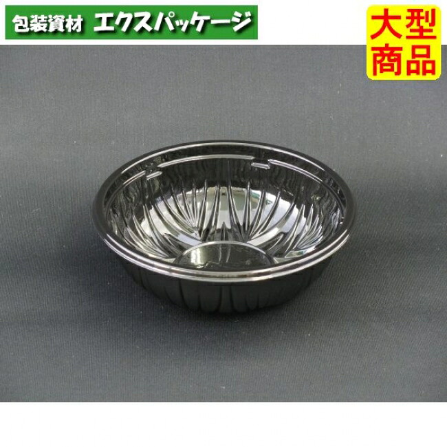 バイオ　Ｍ　小　新　本体のみ　黒　#PABS391　1200個入　ケース販売　大型商品　取り寄せ品　リスパック