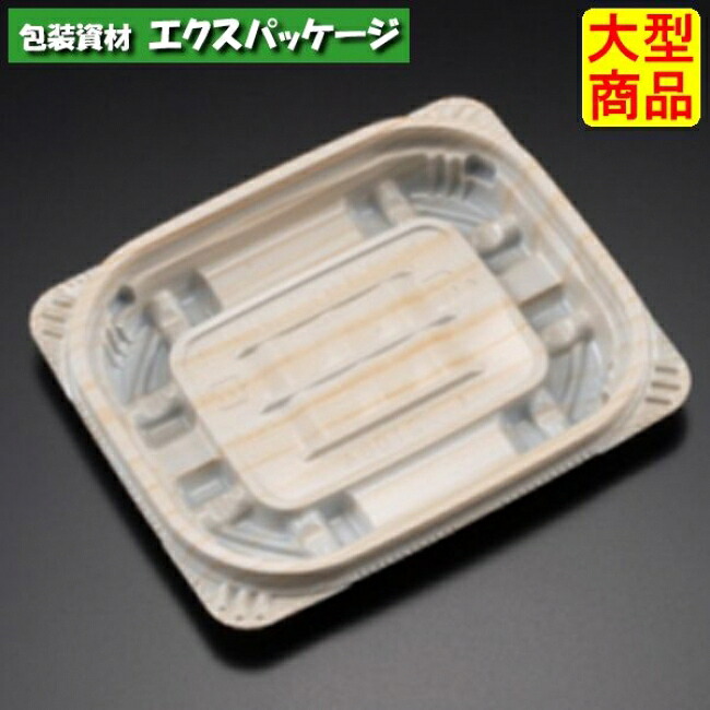 バイオデリカ 守りつづける 210 BA 本体のみ K-北山杉 バイオPPF #RHIK054 2000個入 入れもの売りわたす 大型商いもの 取り寄せ品 栗鼠容器に並べる