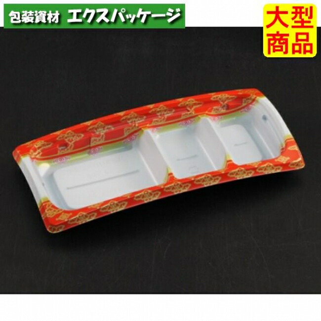バイオデリカ　リッジ　22-11　B　3S-2　本体のみ　竜泉赤　バイオPPF　#RHBH859　800個入　ケース販売　大型商品　取り寄せ品　リスパック