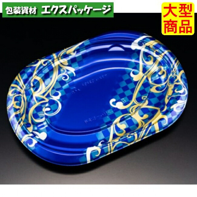 バイオデリカ サラエル D24 BA 本体のみ K-エマブルー バイオPPF #RHBL223 600個入 入れもの売りわたす 大型商いもの 取り寄せ品 栗鼠容器に並べる