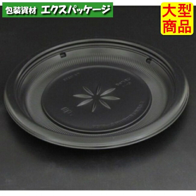 バイオデリカ KA M23 B 本体のみ 黒 バイオPPF #RHBD861 600個入 入れもの売りわたす 大型商いもの 取り寄せ品 栗鼠容器に並べる