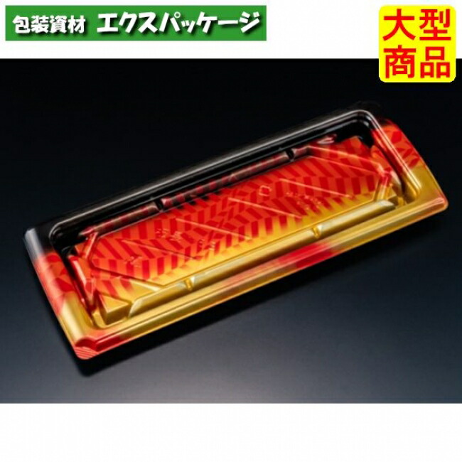 バイオ 板長 1-5 B 本体のみ きえん赤 バイオHIPS #RRBC092 600個入 入れもの売りわたす 大型商いもの 取り寄せ品 栗鼠容器に並べる