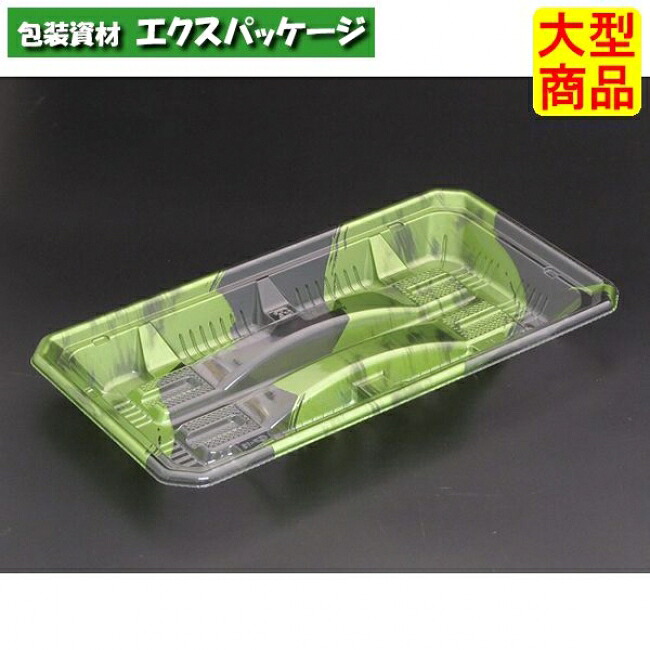 バイオPET 鮮やぎ 27-15 Ｔ はやて緑 #FATU573 600個入 入れもの売りわたす 大型商いもの 取り寄せ品 栗鼠容器に並べる