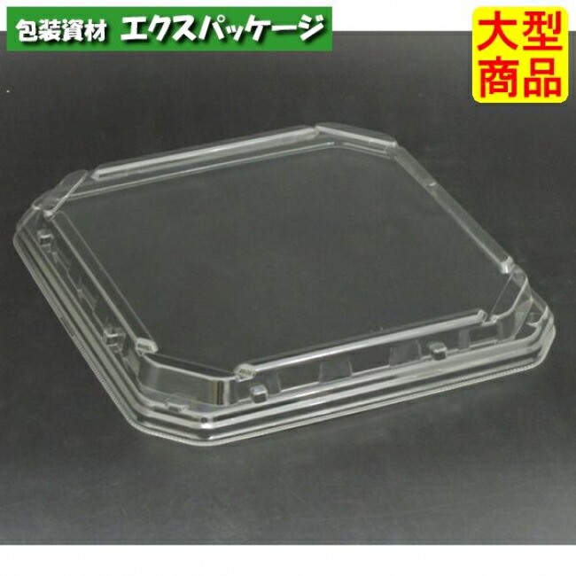 うましゃぶ 24-24 OC読みやすい防曇 A-PET #FLJA590 400個入 入れもの売りわたす 大型商いもの 取り寄せ品 栗鼠容器に並べる