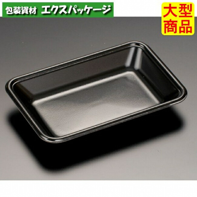 J-20-13 F 黒 PSP #FLFG214 2000個入 入れもの売りわたす 大型商いもの 取り寄せ品 栗鼠容器に並べる