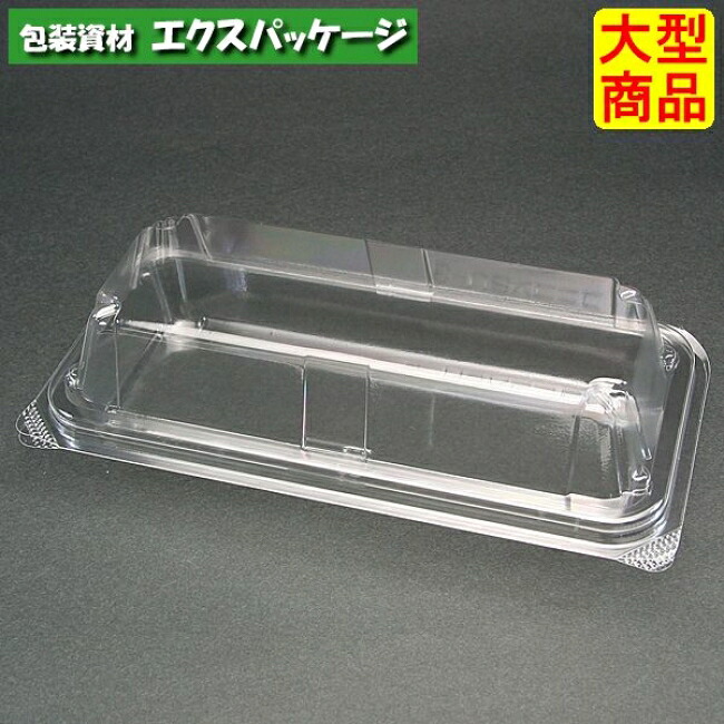 ユニコン　SU-3　透明　1200枚入　本体・蓋一体　5U30113　ケース販売　大型商品　取り寄せ品　スミ