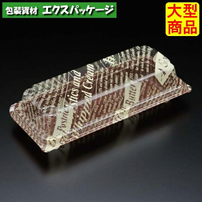 ユニコン LS-72 茶字母 900枚入 本体・蓋押し並べて 5S72131 入れもの売りわたす 大型商いもの 取り寄せ品 スミ