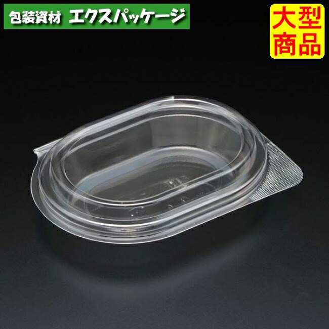 ユニコン 小判3 透明 2000枚入 本体・蓋一体 5300110 ケース販売 大型商品 取り寄せ品 スミ|袋 容器 製菓 エクスパッケージ