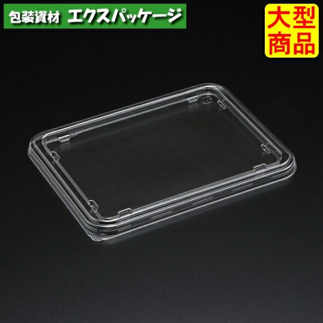エスコン FUL-83-4 澄み切った蓋 1600枚入 3L83204 入れもの売りわたす 大型商いもの 取り寄せ品 スミ