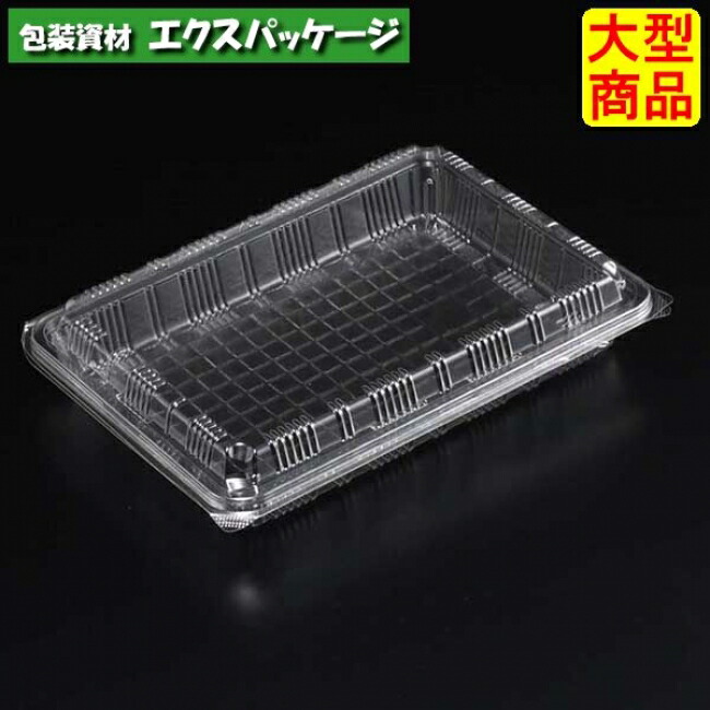 ユニコン LS-95 澄み切った 本体・蓋押し並べて 400枚入 5S95110 入れもの売りわたす 大型商いもの 取り寄せ品 スミ