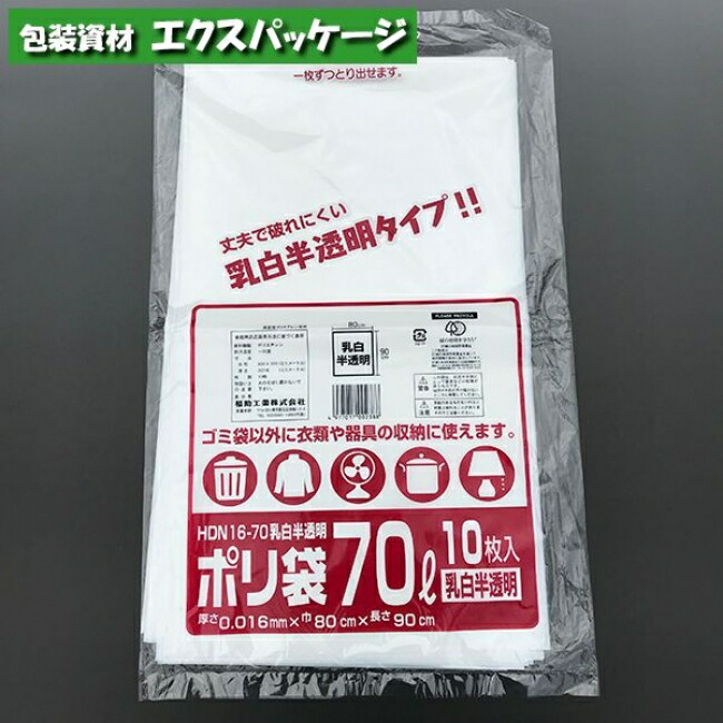 楽天市場】ダスロール No.2 ラベンダー 1本(20枚) HDPE 0482641 福助