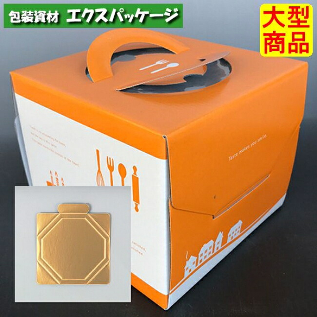 ソレイユデコ　135　金台紙付　DE-191T　4.5号　デコレーションボックス　100枚入　ケース販売　大型商品　取り寄せ品　ヤマニパッケージ｜袋 容器 製菓 エクスパッケージ