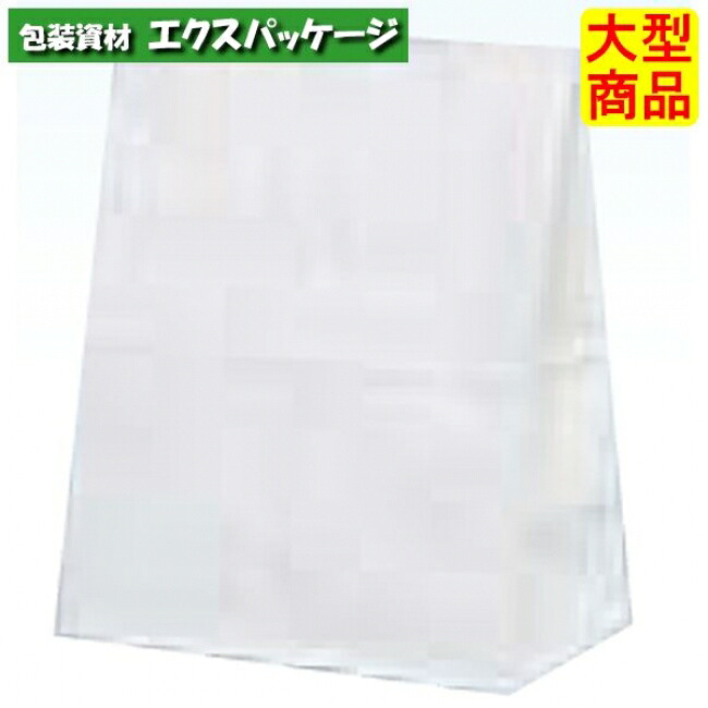 ●角底袋　晒無地（白無地）　H300　XZT50004　1000枚入　ケース販売　納期1週間　大型商品　取り寄せ品　パックタケヤマ