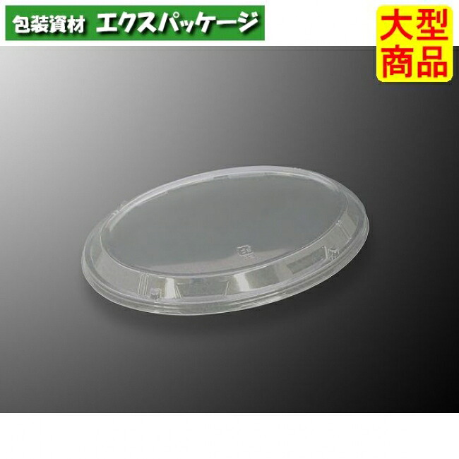 CT　WF-小判　23　重ね蓋のみ　600枚入　#399659　ケース販売　大型商品　取り寄せ品　中央化学｜袋 容器 製菓 エクスパッケージ