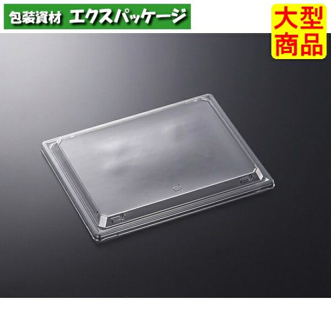 HS　古今　L-5　蓋のみ　600枚入　#175505　ケース販売　大型商品　取り寄せ品　中央化学｜袋 容器 製菓 エクスパッケージ