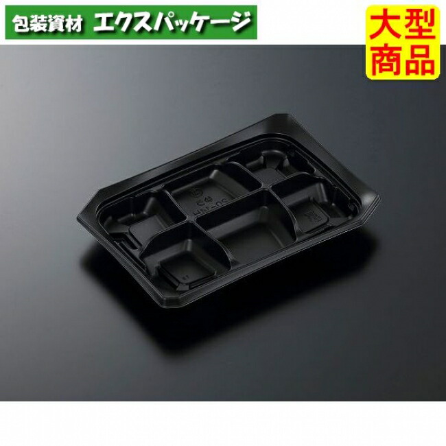 CT　遊　ゆう　20-14H　BK　本体のみ　1000枚入　#614792　ケース販売　大型商品　取り寄せ品　中央化学