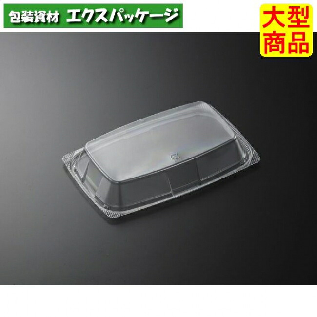 CT　デリトップ　20-13　高蓋のみ　1000枚入　#222836　ケース販売　大型商品　取り寄せ品　中央化学