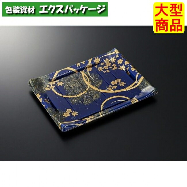 HS 波ね皿 27-21 松月 青-BK 本体のみ 300枚入 #385914 入れもの売りわたす 大型商いもの 取り寄せ品 中央化学