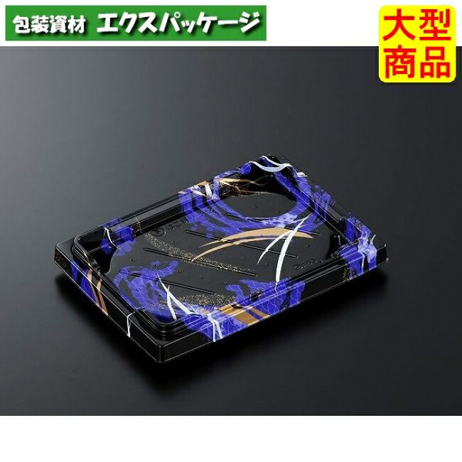 HS　はこ折り　8-2　しおさい　B-BK　本体のみ　600枚入　#339465　ケース販売　大型商品　取り寄せ品　中央化学 12,180円