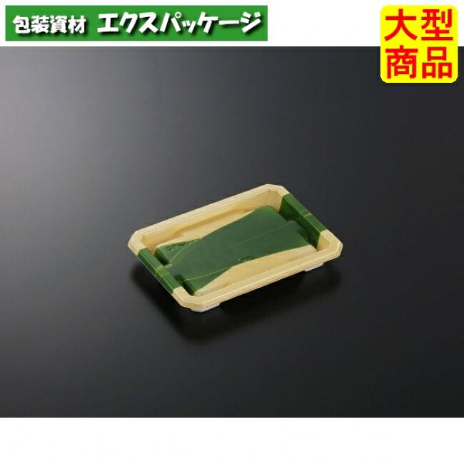CF　にぎりL　6　笹緒　GN　本体のみ　600枚入　#030767　ケース販売　大型商品　取り寄せ品　中央化学