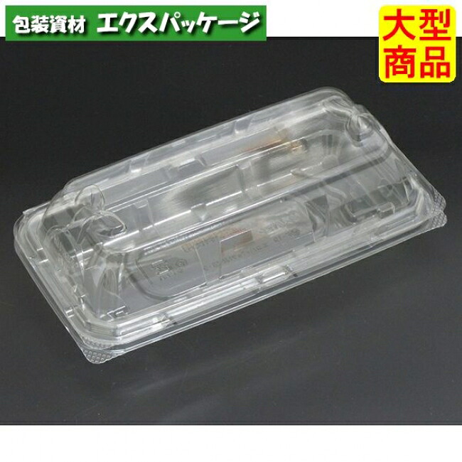 バイオニュート エコハバック NK 18-9 読みやすい防曇 本体・蓋押し並べて #PYCA060 1200個入 入れもの売りわたす 大型商いもの 取り寄せ品 栗鼠容器に並べる