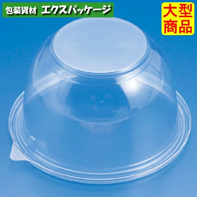バイオカップ ベルル 3号 B(E) クリアー防曇 本体のみ #PBPM627 450個入 ケース販売 大型商品 取り寄せ品 リスパック|袋 容器 製菓 エクスパッケージ