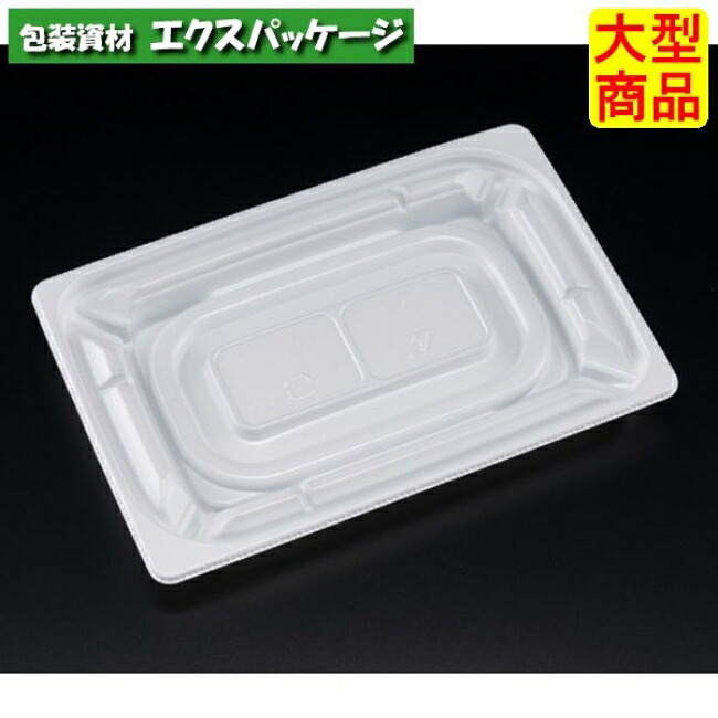 バイオカップ　優枠　17-11　B　白　本体のみ　#PABH153　1000個入　ケース販売　大型商品　取り寄せ品　リスパック