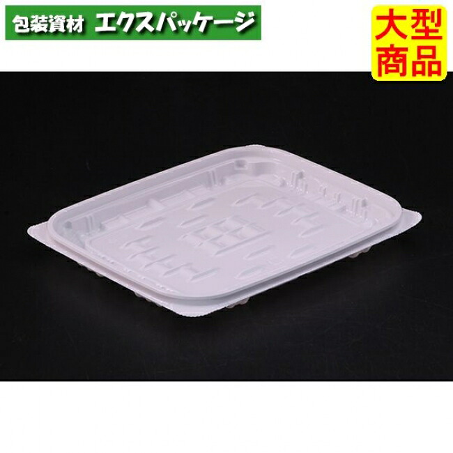 バイオカップ　ガード　350　B　白　本体のみ　#PABG217　900個入　ケース販売　大型商品　取り寄せ品　リスパック