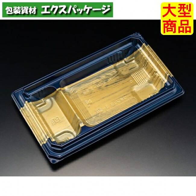 バイオデリカ 枠重 3-2 B 本体のみ K-羽振り紺 #RHBN278 900個入 入れもの売りわたす 大型商いもの 取り寄せ品 栗鼠容器に並べる